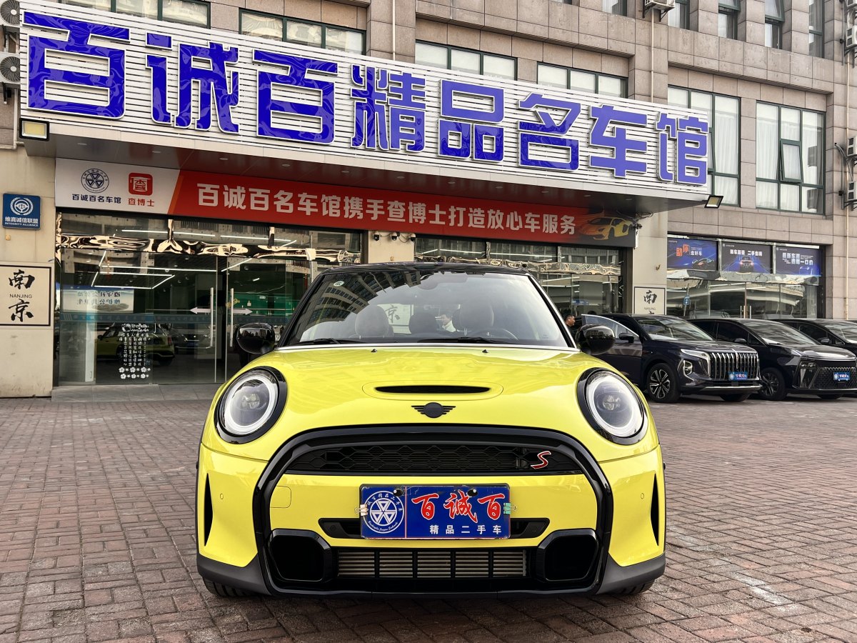 MINI MINI  2023款 改款 2.0T COOPER S 藝術(shù)家 五門版圖片