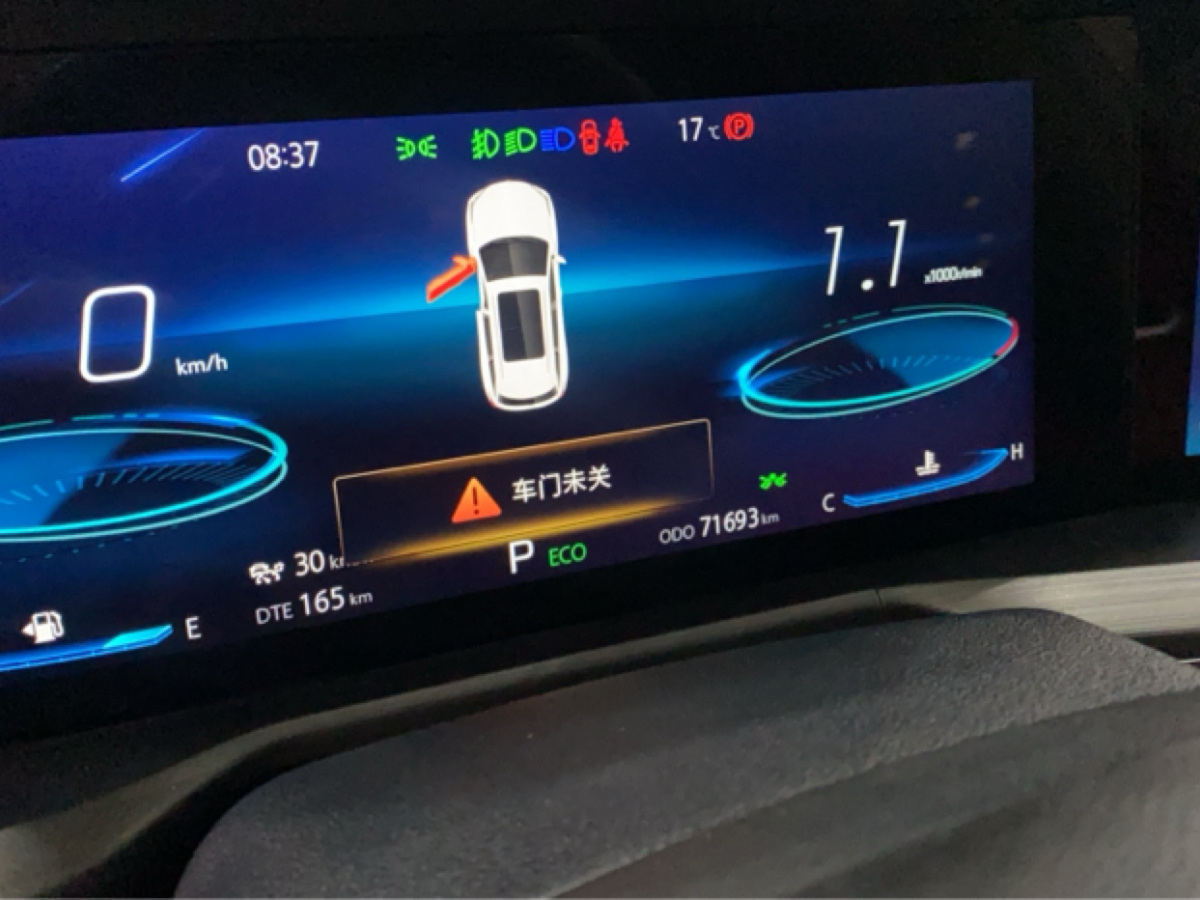 長安 CS75 PLUS  2020款 2.0T 自動旗艦型圖片