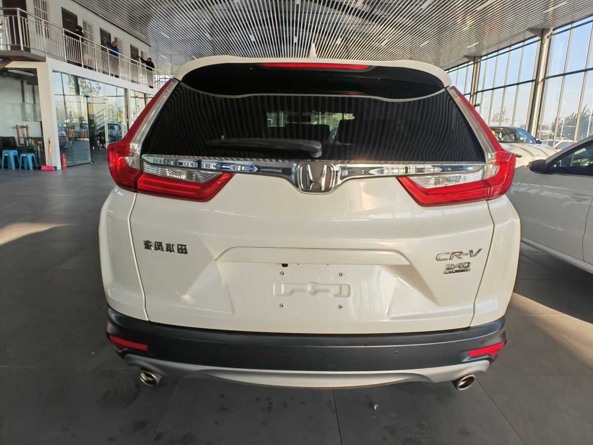 2019年10月本田 CR-V  2019款 240TURBO CVT兩驅(qū)風(fēng)尚版 國(guó)V