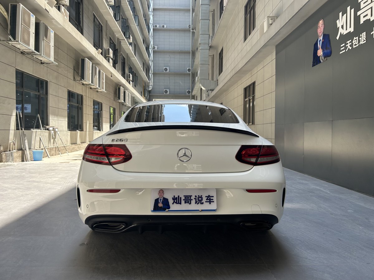 2022年11月奔馳 奔馳C級  2022款 改款 C 260 轎跑車