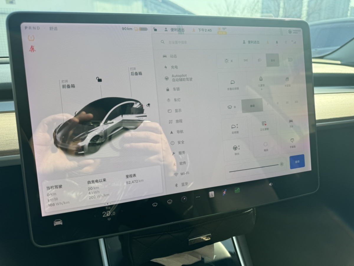 特斯拉 Model 3  2019款 長續(xù)航后驅(qū)版圖片