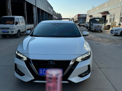 2021年10月 日產(chǎn) 軒逸 1.6L XL CVT悅享版圖片