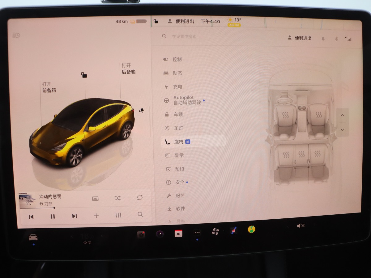 特斯拉 Model 3  2021款 改款二 Performance高性能全輪驅(qū)動版圖片