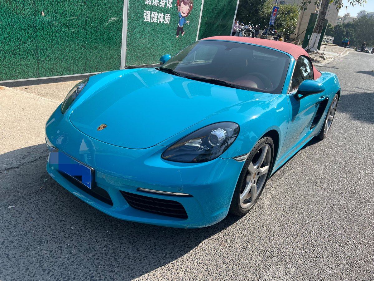 保時(shí)捷 718  2020款 Boxster 2.0T圖片