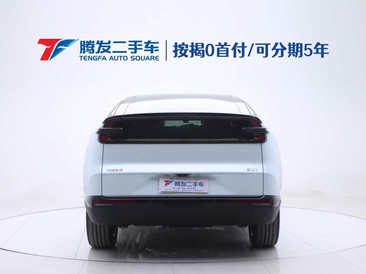 啟源 長(zhǎng)安啟源E07  2025款 增程 兩驅(qū) 39kWh Pro智能版圖片
