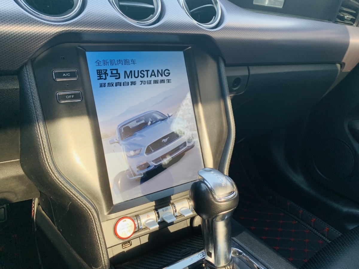 2016年11月福特 Mustang  2016款 2.3T 性能版