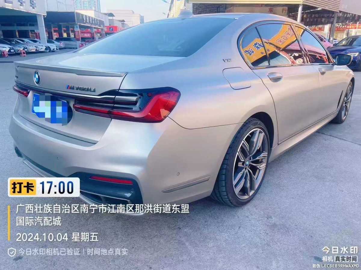 寶馬 寶馬7系  2019款 M760Li xDrive V12 運(yùn)動(dòng)套裝圖片