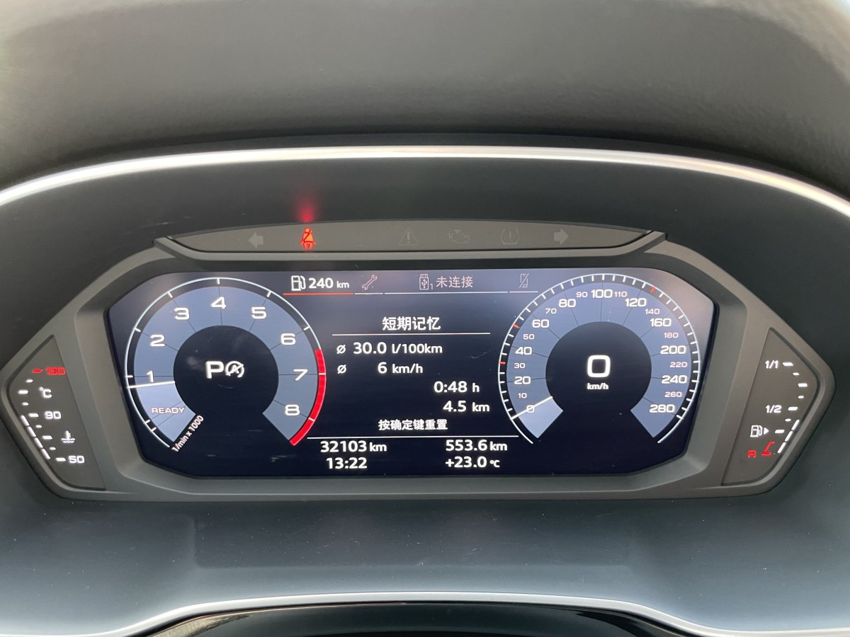 奧迪 奧迪Q3  2024款 35 TFSI 時(shí)尚動(dòng)感型圖片