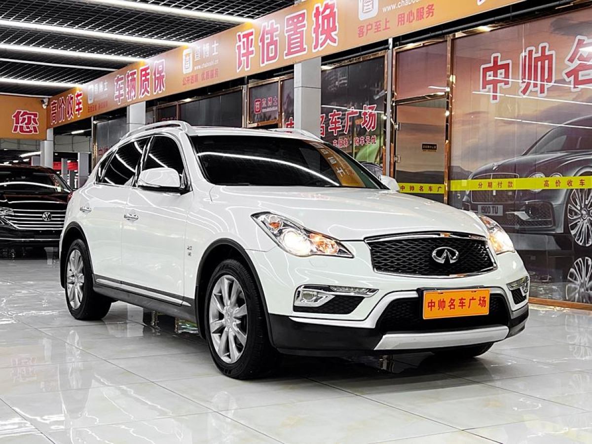 2017年12月英菲尼迪 QX50  2015款 2.5L 舒適版