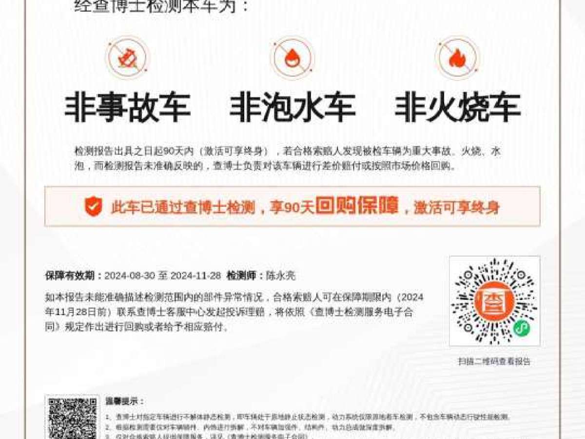 奔驰 奔驰GLA  2017款 GLA 200 动感型图片