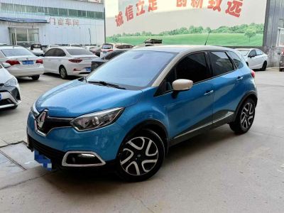 2017年3月 雷諾 科雷嘉 2.0L 120周年限量版圖片