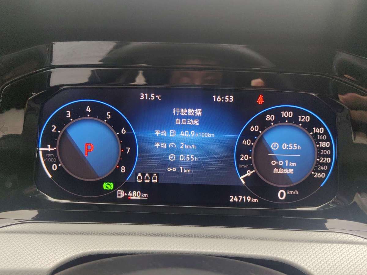大眾 高爾夫  2021款 280TSI DSG Pro圖片