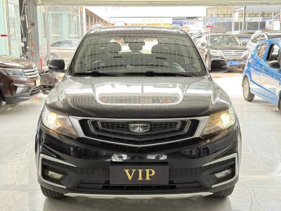 2019年6月 吉利 遠(yuǎn)景X6 1.4T CVT舒適型 國(guó)V圖片