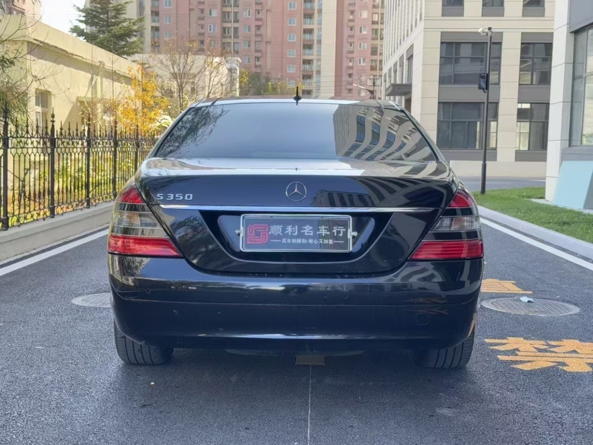 奔馳 奔馳S級  2008款 S 350 L 豪華型圖片