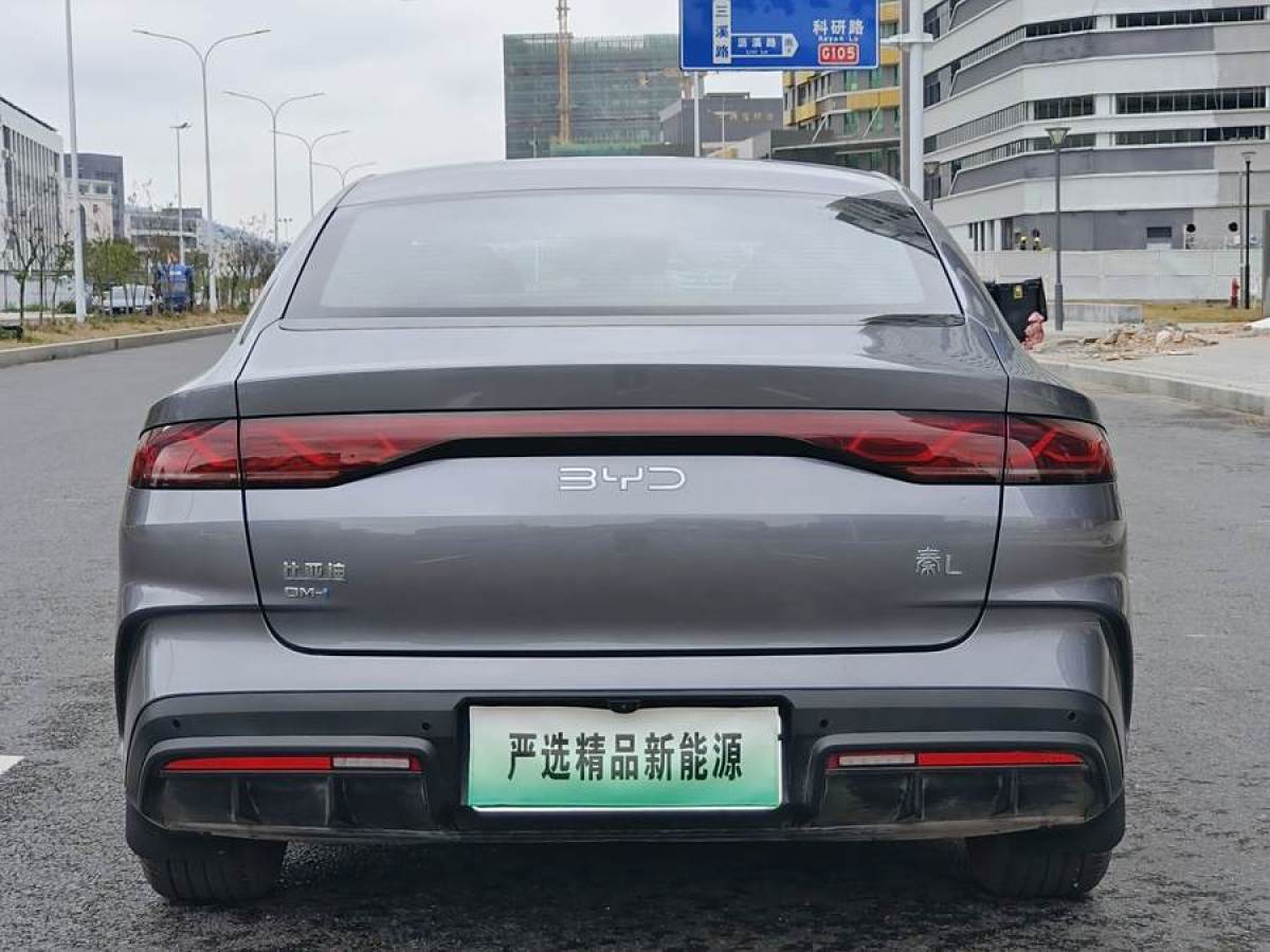 比亞迪 秦L  2024款 DM-i 80KM超越型圖片