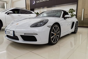 718 保时捷 Boxster 2.0T