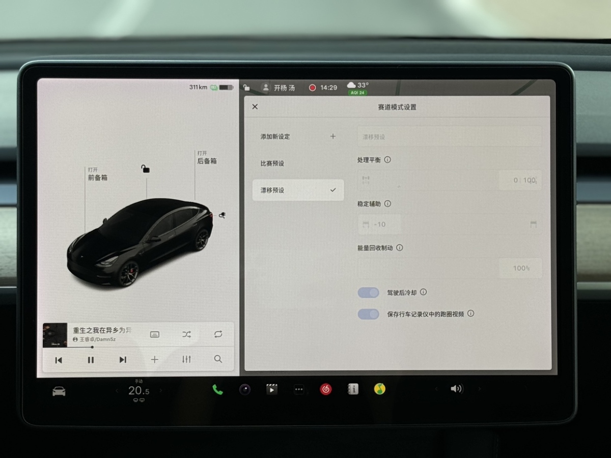 特斯拉 Model Y  2021款 Performance高性能全轮驱动版图片