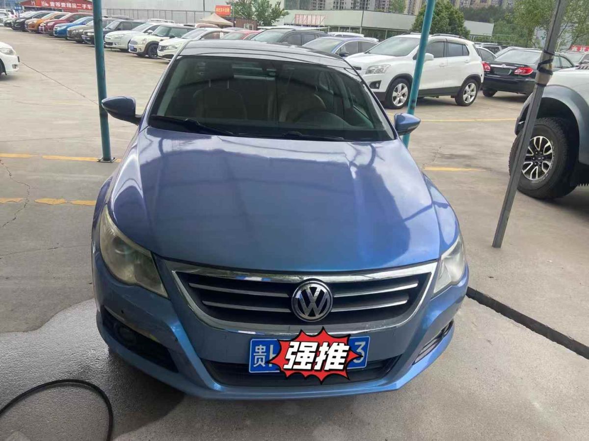 大眾 一汽-大眾CC  2010款 2.0TSI 至尊型圖片