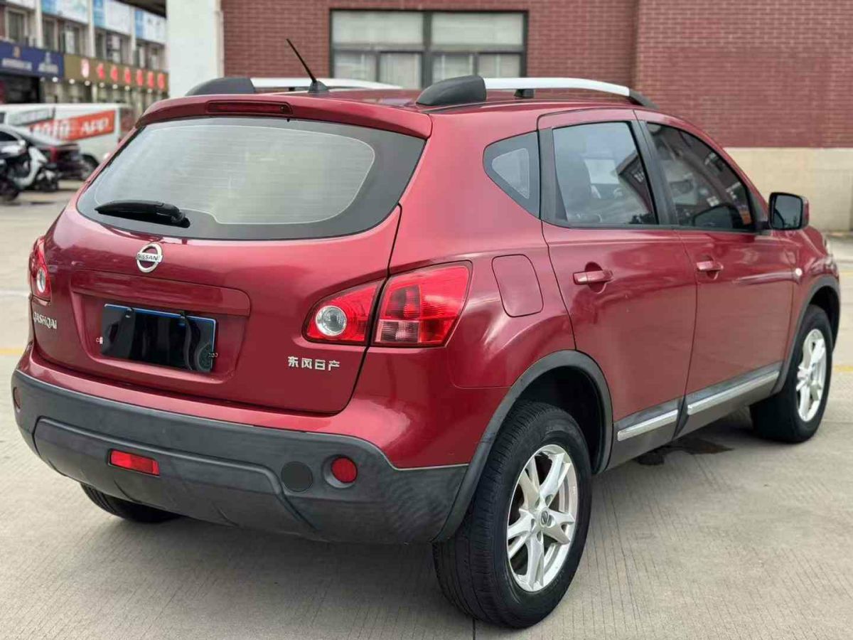 日產(chǎn) 逍客  2013款 2.0XV 炫 CVT 2WD圖片