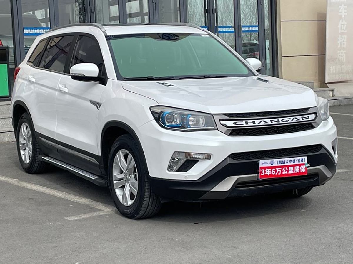 長(zhǎng)安 CS75  2016款 1.8T 自動(dòng)精英型 國(guó)V圖片