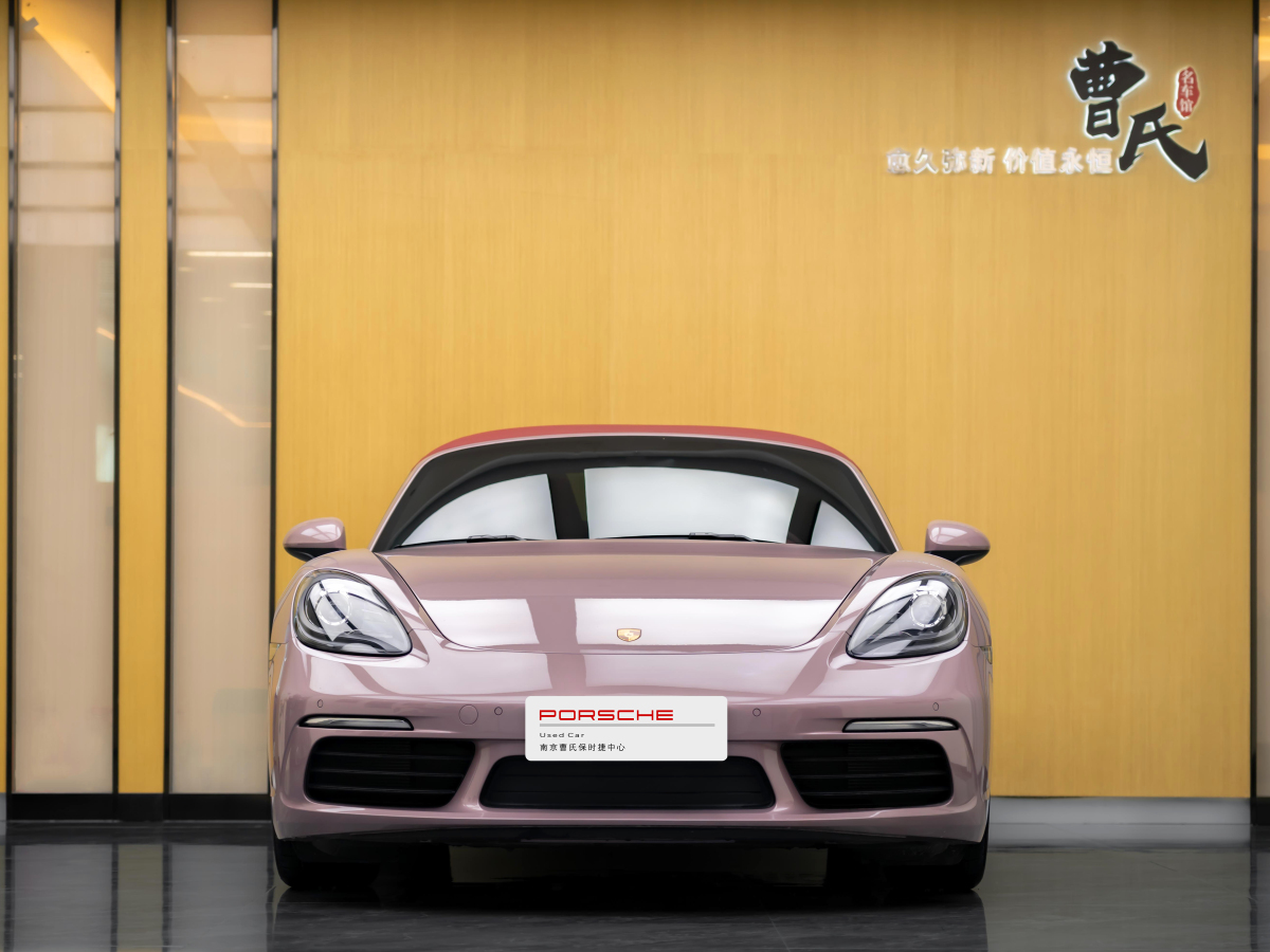 保時捷 718  2022款 Boxster 2.0T圖片