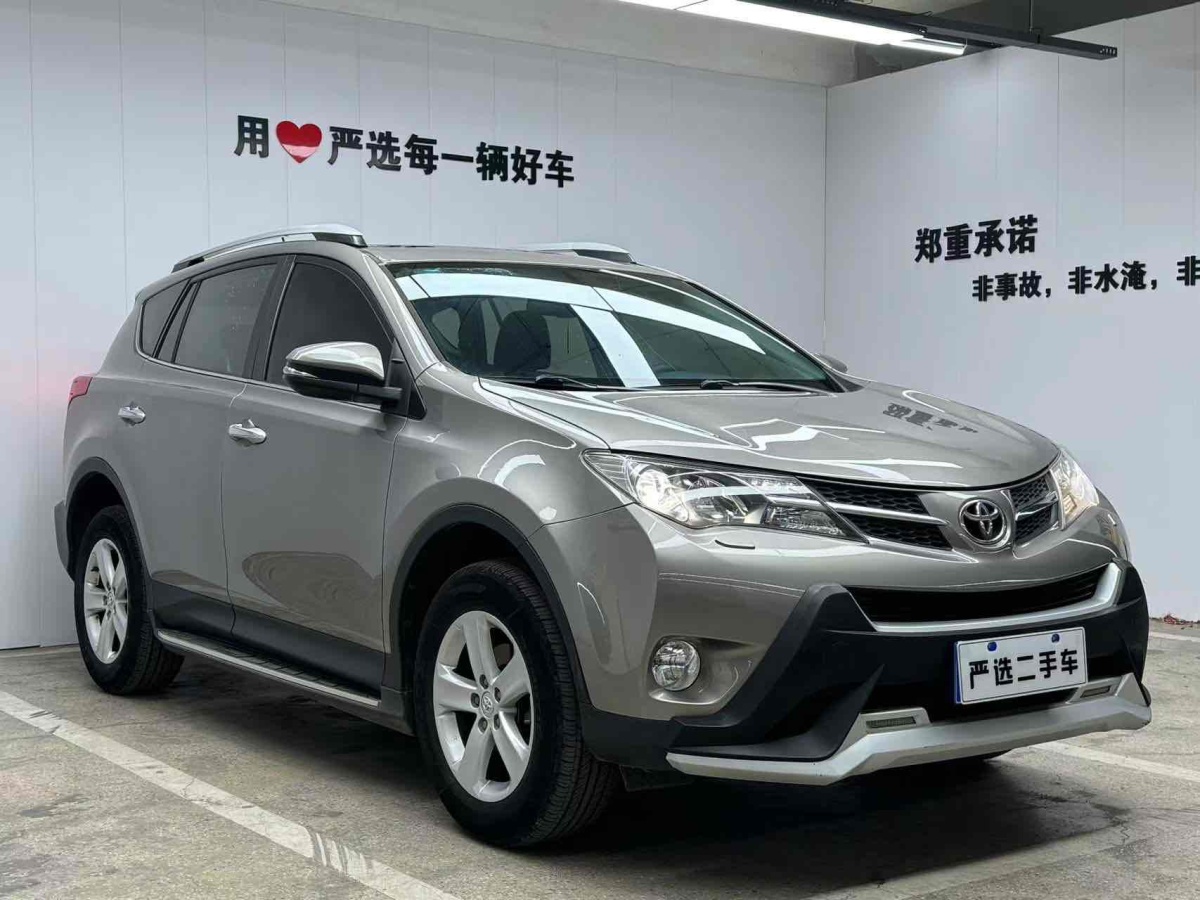 豐田 RAV4  2016款 榮放 2.5L精英版圖片