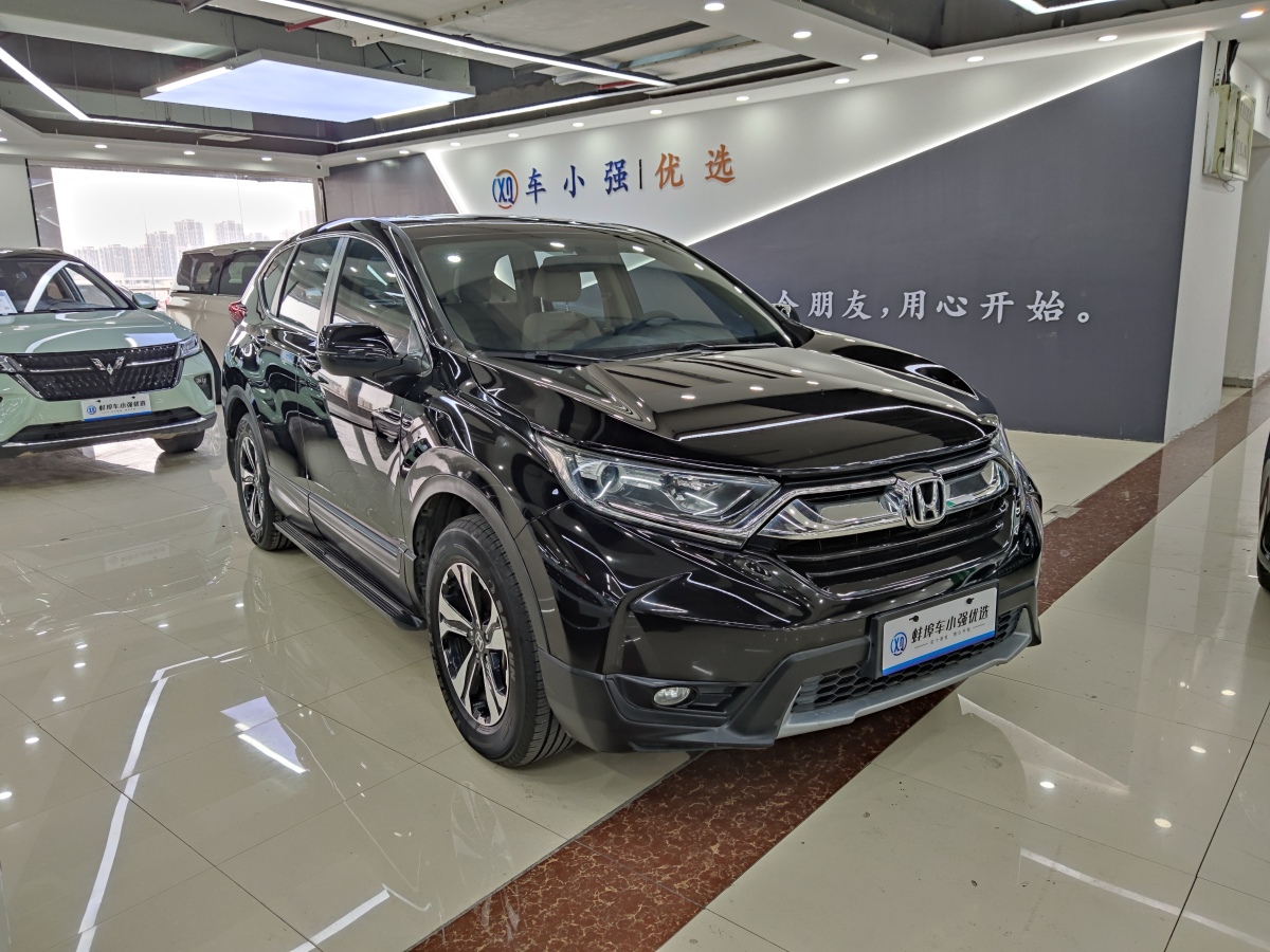 本田 CR-V  2017款 240TURBO CVT兩驅(qū)舒適版圖片