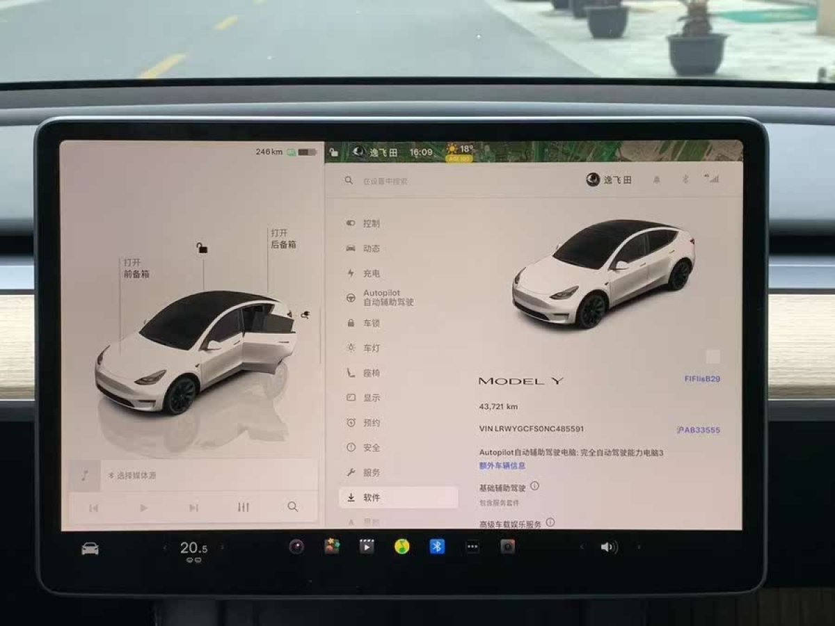 特斯拉 Model Y  2022款 改款 后輪驅動版圖片