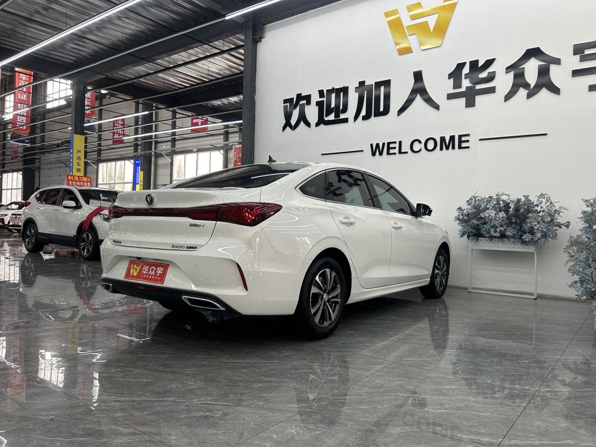 長(zhǎng)安 逸動(dòng)  2024款 PLUS 藍(lán)鯨NE 1.4T GDI DCT高能版圖片