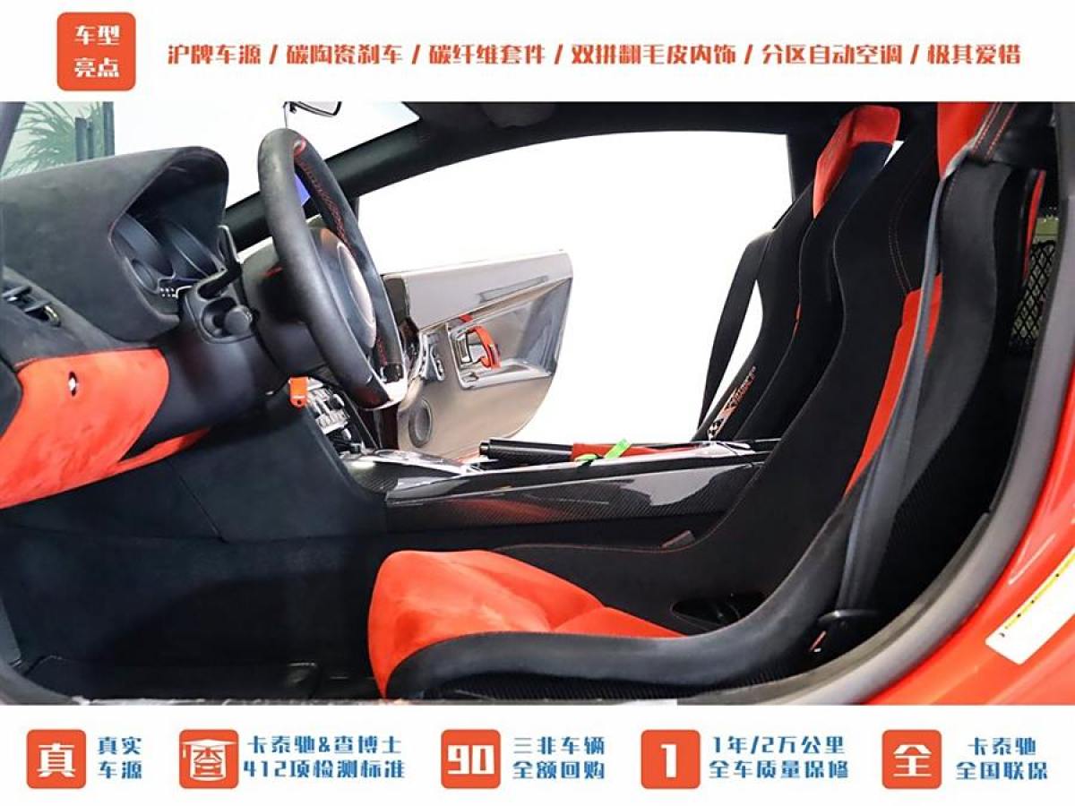 蘭博基尼 Gallardo  2012款 LP 570-4 Super Trofeo Stradale圖片