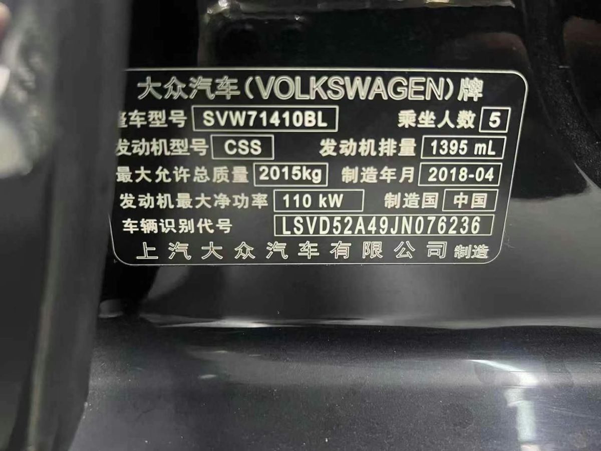 開瑞 K60  2018款 1.5L 自動天窗版圖片