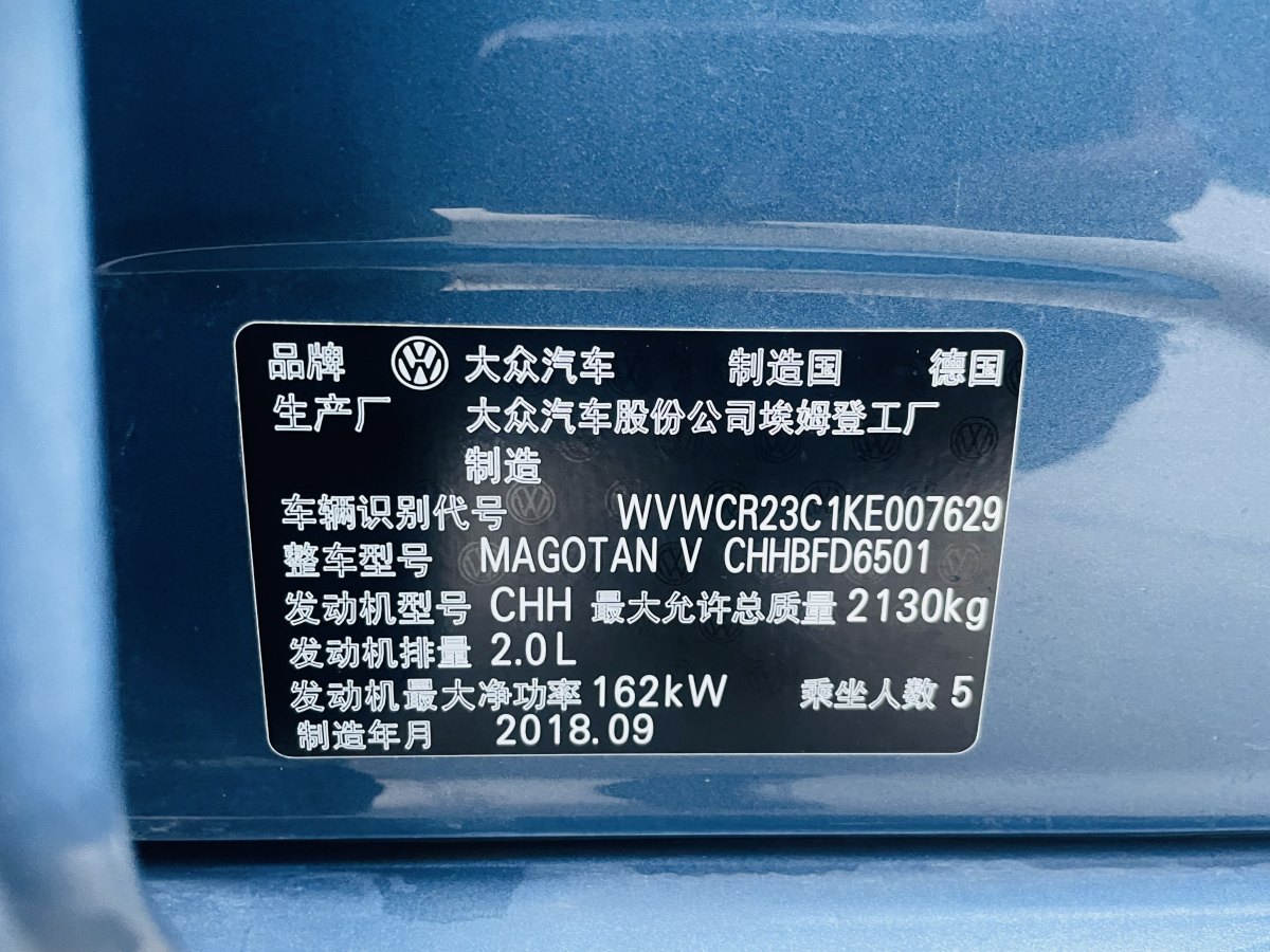 2019年5月大眾 蔚攬  2018款 380TSI 兩驅(qū)舒行版