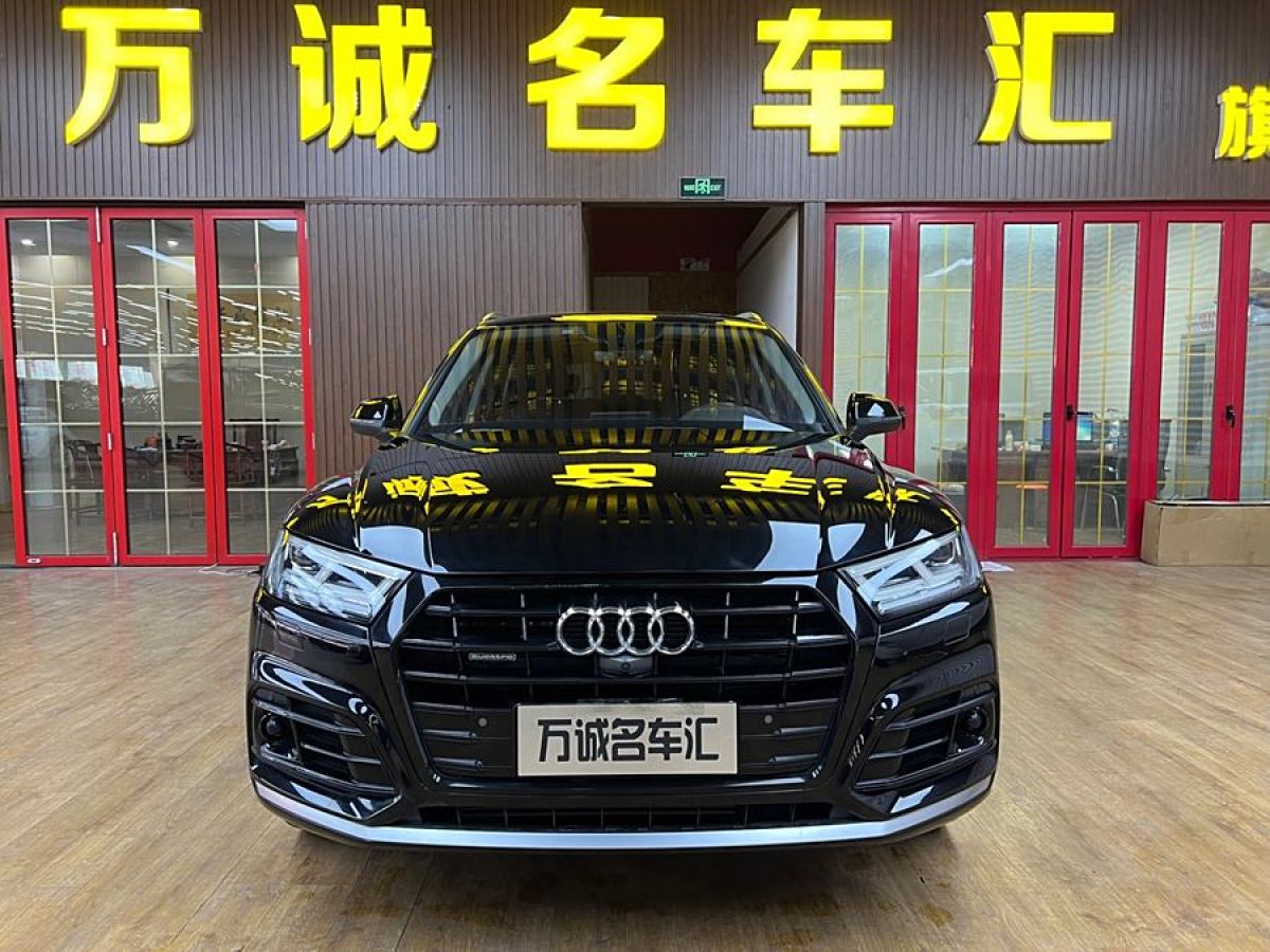 奧迪 奧迪Q5L  2020款 45 TFSI 尊享時尚型圖片