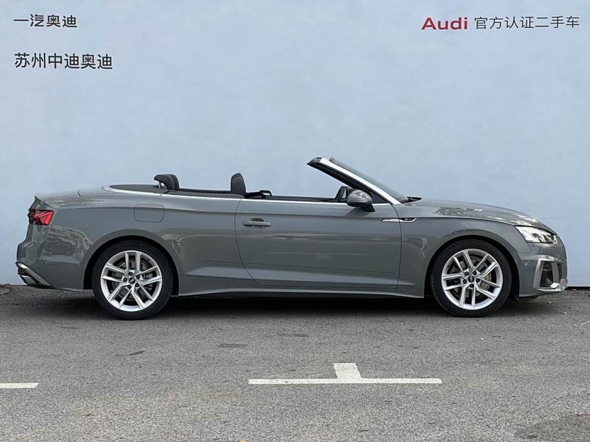 奧迪 奧迪A5  2023款 Cabriolet 40 TFSI 時尚動感型圖片