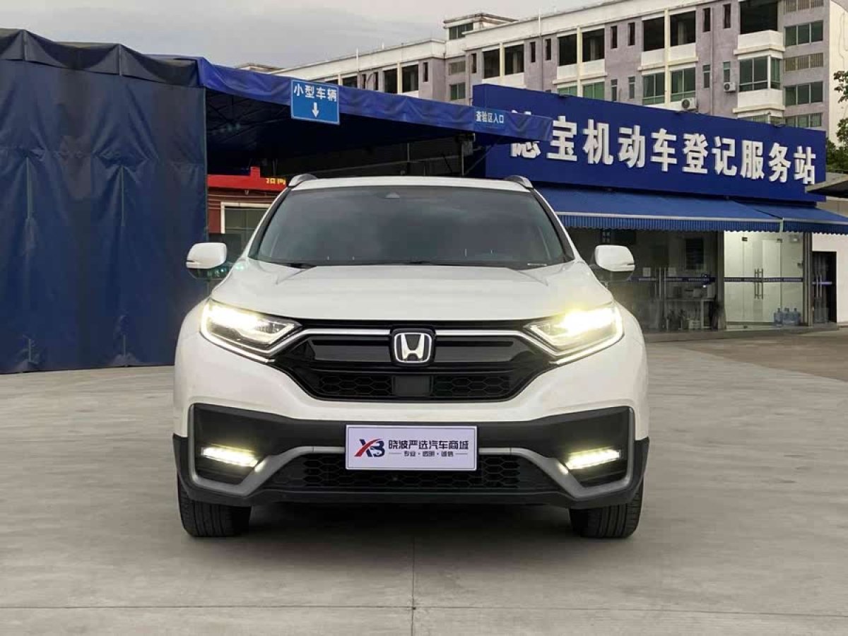 本田 CR-V  2021款 銳?混動 2.0L 兩驅凈行版圖片
