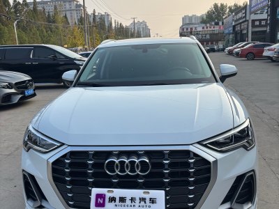 2020年7月 奧迪 奧迪Q3 35 TFSI 時(shí)尚動(dòng)感型圖片