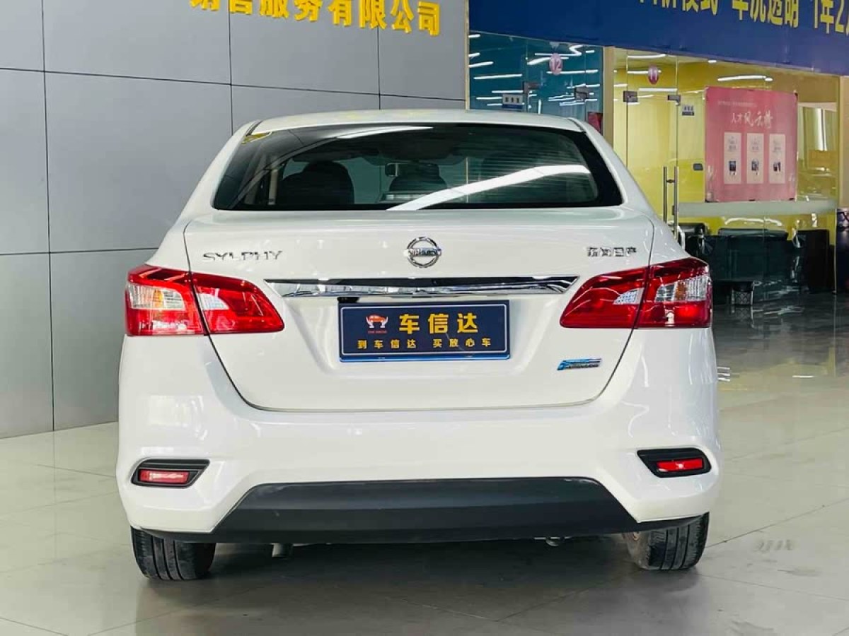日產(chǎn) 軒逸  2016款 1.6XL CVT豪華版圖片