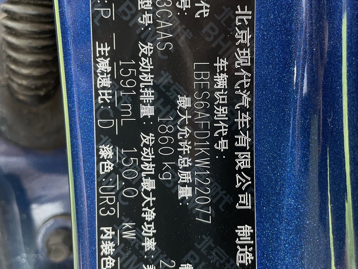 現(xiàn)代 菲斯塔  2019款 280TGDi 智速版圖片