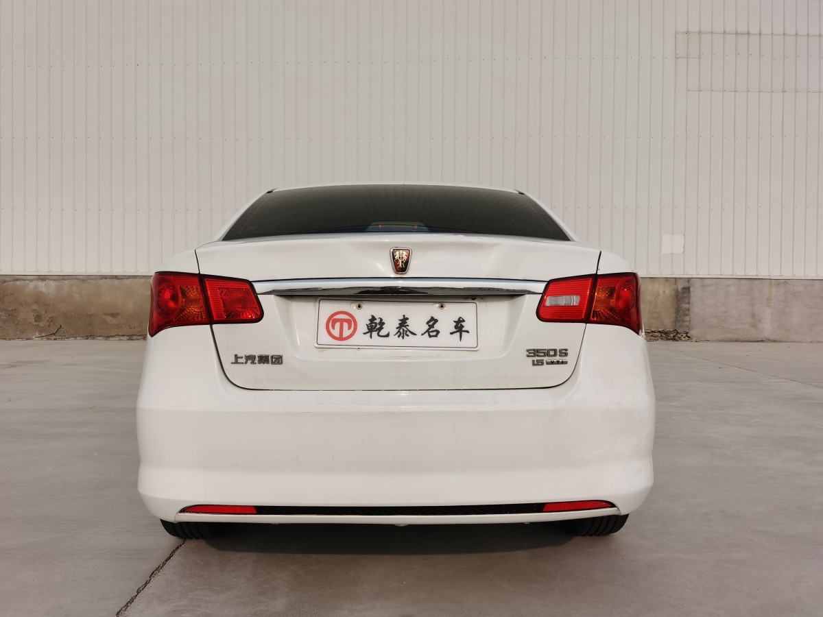 荣威 350  2013款 350S 1.5L 手动迅驰版图片