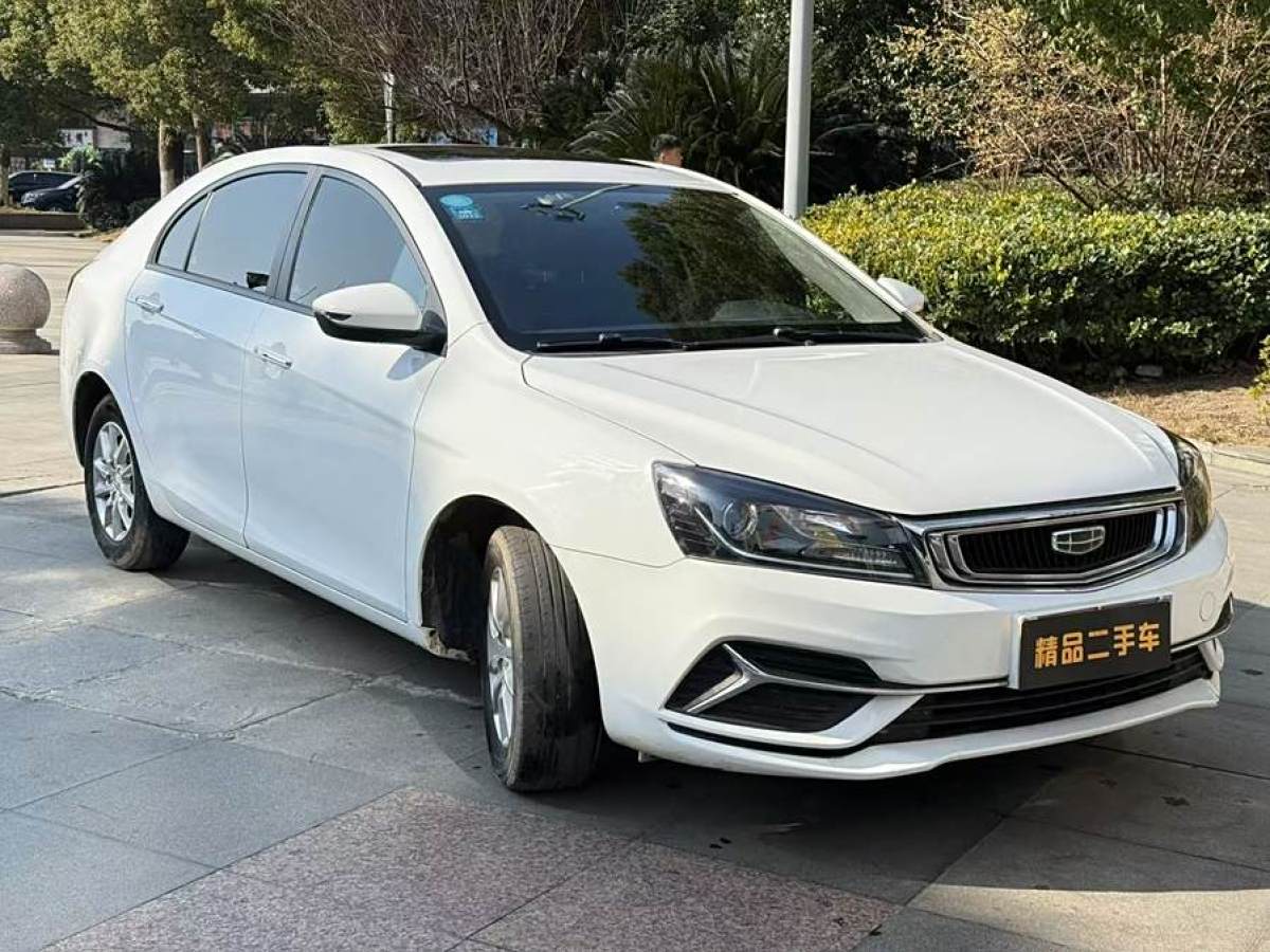 吉利 帝豪  2020款 1.5L CVT舒適型圖片