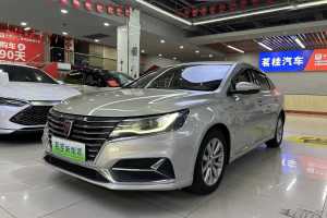 ei6 榮威 45T 混動互聯(lián)智享版
