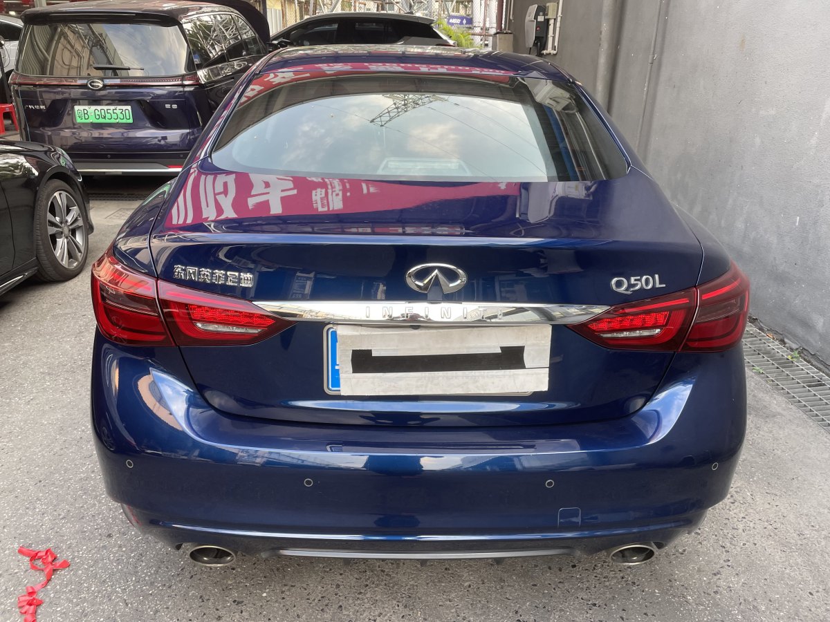 2020年7月英菲尼迪 Q50L  2018款  2.0T 逸享版 國VI