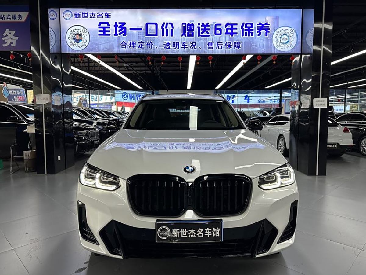 寶馬 寶馬X3  2023款 改款 xDrive30i 領(lǐng)先型 M曜夜套裝圖片