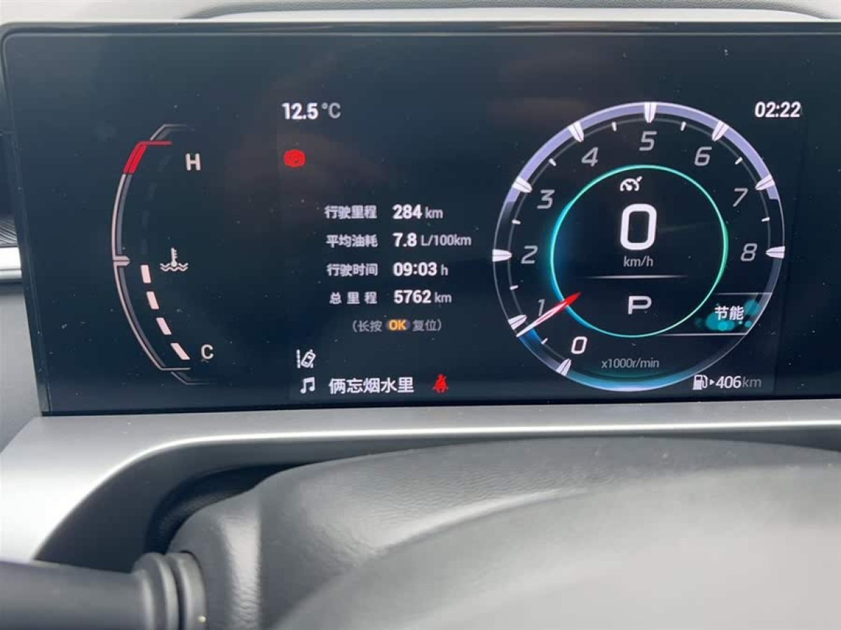 埃安 影酷  2022款 1.5T 超新星Pro版圖片