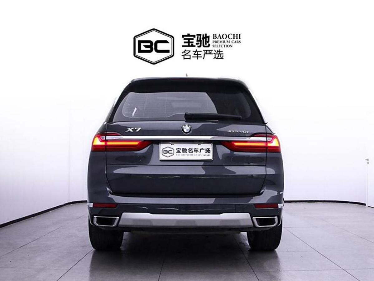 寶馬 寶馬X7  2020款 xDrive40i 領(lǐng)先型豪華套裝圖片