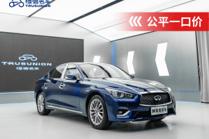 Q50L 英菲尼迪  2.0T 逸享版 国VI