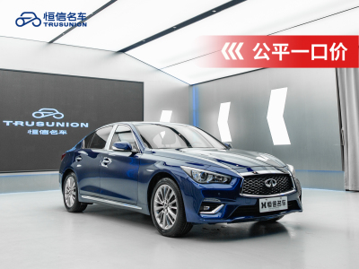 2020年9月 英菲尼迪 Q50L 2.0T 逸享版 國(guó)VI圖片