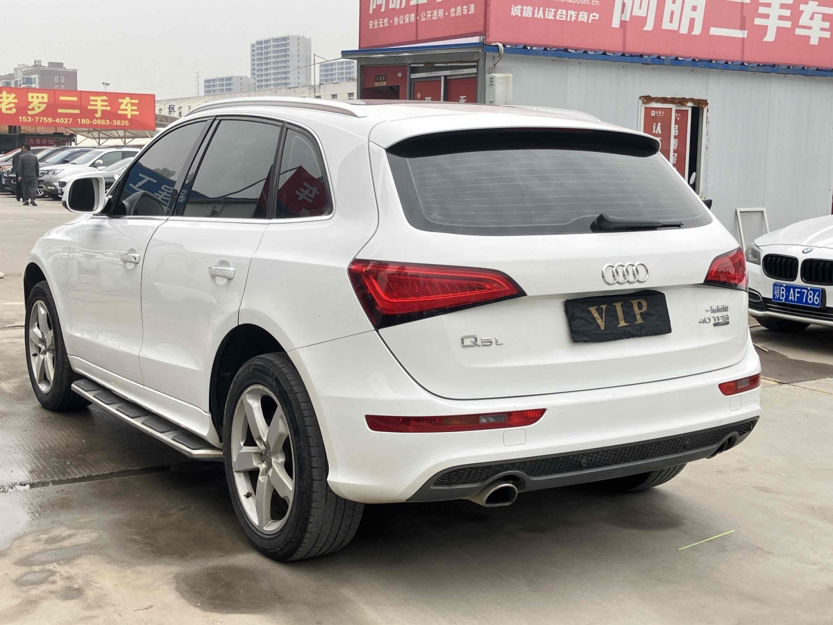 奧迪 奧迪Q5  2016款 40 TFSI 技術(shù)型圖片