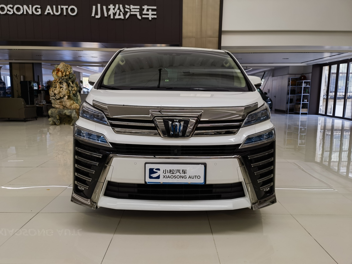 2021年10月豐田 威爾法  2021款 皇冠 雙擎 2.5L HV至尊版