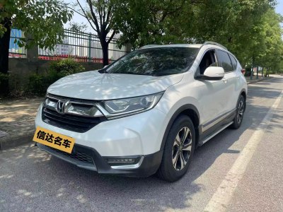 2020年5月 本田 CR-V 240TURBO CVT兩驅(qū)風(fēng)尚版 國(guó)VI圖片